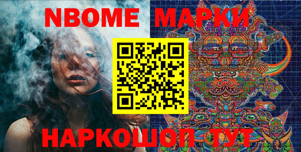 Астрахань  Наркотические марки 1,5мг  Наркотические марки 1,5мг  Вход с VPN 
