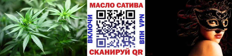 omg рабочий сайт  дарнет шоп  Астрахань  Дистиллят ТГК вейп с тгк 