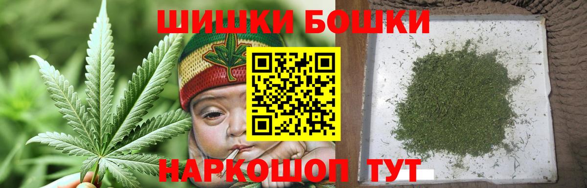 Конопля тримм Астрахань